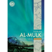 Quran Workbook Series: Surah Al-Mulk