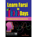 Learn Farsi in 100 Days: The Ultimate Crash Course to Learning Farsi Fast