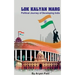 Lok Kalyan Marg