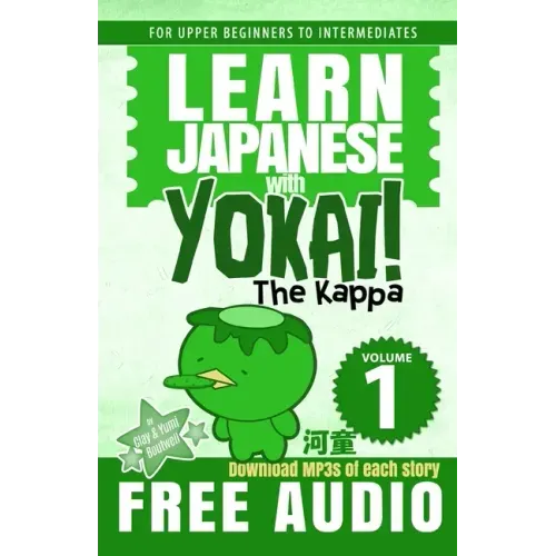 Learn Japanese with Yokai! The Kappa