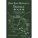 Zhou King Muwang's Travels: A Fictional Dissection of Ancient China's Rendezvous with Queen Mother of the West