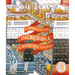 Stephen Biesty's Incredible Cross-Sections
