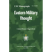 Eastern Military Thought
