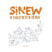 Sinew: 10 Years of Poetry in the Brew, 2011-2021