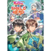 The Rising of the Shield Hero Volume 20