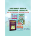 Kids Bumper Book of Crosswords: 300+ Fun Challenging Crosswords for Kids