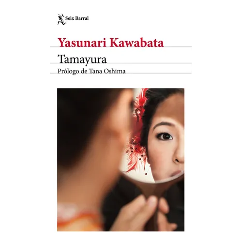 Tamayura (Relatos / Short Stories)