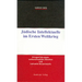 Jüdische Intellektuelle im Ersten Weltkrieg
