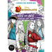 Descendants: A Wickedly Cool Coloring Book: Vks and Aks Through the Ages