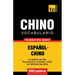 Vocabulario español-chino - 9000 palabras más usadas
