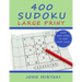 400 Sudoku - Large Print: Easy, Medium, Hard and Very Hard Level. With Solutions.