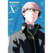 Persona 4 Volume 10