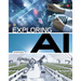 Exploring AI