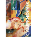 Heinrich Campendonk