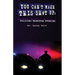 You Can't Make This Sh#t Up: Policing Through Stories