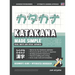 Learning Katakana - Beginner's Guide and Integrated Workbook Learn how to Read, Write and Speak Japanese: A fast and systematic approach, with Reading