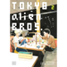Tokyo Alien Bros., Vol. 2