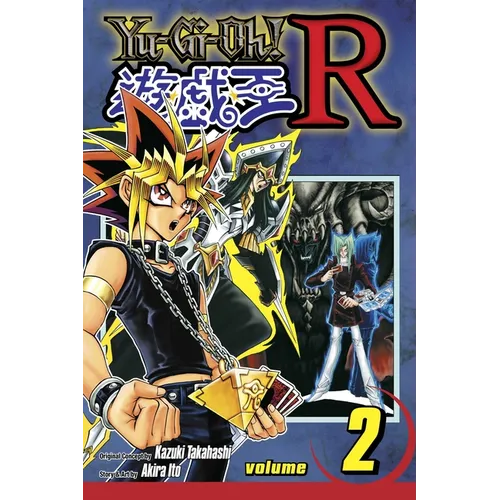 Yu-Gi-Oh! R, Vol. 2: A World Ruled by Fear!