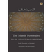 The Islamic Personality Volume 1 (Ashakhsiya Al Islamiya): Intellectual & Islamic Sciences