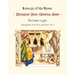 The Illustrated Liturgical Year Coloring Book: Easter Cycle: February 5 - May 27, 2023