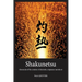 Shakunetsu: Chronicles of the Creation of Shintaido, a Japanese Martial Art