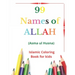 99 Names of Allah: Asma ul Husna, Islamic Coloring Book for kids to Learn and Memorize Names of Allah in Arabic, with English Translitera