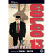 Golgo 13, Vol. 12