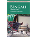 Bengali (Bangla)-English/English-Bengali (Bangla) Practical Dictionary