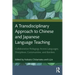A Transdisciplinary Approach to Chinese and Japanese Language Teaching: Collaborative Pedagogy Across Languages, Disciplines, Communities, and Borders
