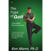 The Yoga of Golf: 3rd Edition