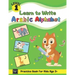 Learn to Write Arabic Alphabet Practice Book for Kids Age 3+: First Steps To Arabic Letters with Fun Activities for Total Beginner Students, Parents,