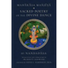 Maharasa Manjusa: Sacred Poetry of the Divine Dance (Hindu Studies, Vaishnavism)