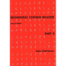 Beginning Chinese Reader, Part 2: Second Edition
