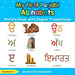 My First Punjabi Alphabets Picture Book with English Translations: Bilingual Early Learning & Easy Teaching Punjabi Books for Kids