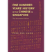 One Hundred Years' History of the Chinese in Singapore: The Annotated Edition