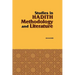 Studies in Hadith Methodology and Literature