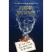 By the Time You Read This I'll Be Gone (Murder, She Wrote #1)