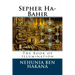 Sepher Ha-Bahir: The Book of Illumination