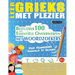 Leer Grieks Met Plezier - Voor Volwassenen: Gemakkelijk Tot Gevorderd - Bestudeer 100 Essentiële Onderwerpen Met Woordzoekers - Vol.1
