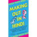 Making Out in Hindi: From Everyday Conversation to the Language of Love - A Guide to Hindi as It's Really Spoken! (Hindi Phrasebook)