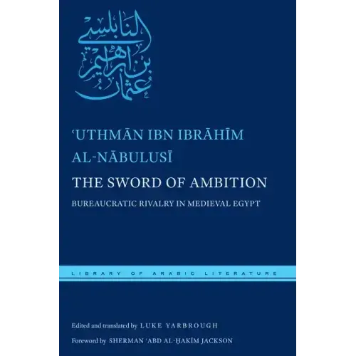 The Sword of Ambition: Bureaucratic Rivalry in Medieval Egypt