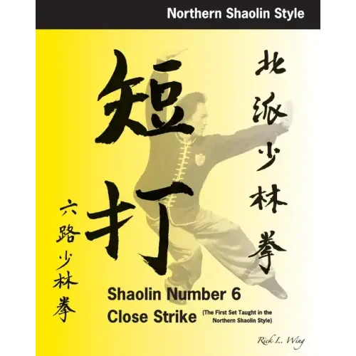 Shaolin #6 Close Strike: The First Set Taught in the Northern Shaolin Style