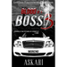 Blood of a Boss III