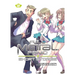Full Metal Panic! Short Stories: Collector's Edition 2 (Light Novel)
