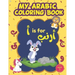 My Arabic Coloring Book: Arabic Alphabet Coloring Book For Kids with Cute Animals: Learn how To Write The Arabic Numbers And Letters From Alif