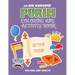 The Big Awesome Purim Coloring and Activity Book For Kids and Adults!: A Jewish Holiday Gift For Kids & Children of All Ages - Single Sided Purim Colo