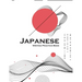 Japanese Writing Practice Book: Genkouyoushi Paper to Learn the Basic Japanese Characters: 8.5x11 inch: 100 Pages