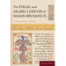 The Syriac and Arabic Lexicon of Hasan Bar Bahlul (Olaph-Dolath)