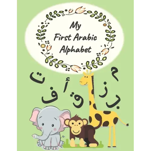 My First Arabic Alphabet