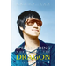Spellbinding Words of the Dragon